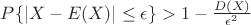 $P\{\left|X - E(X)\right|\leq\epsilon\} > 1 - \frac{D(X)}{\epsilon^2}$