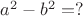 $a^2-b^2=?$