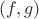 $(f, g)$