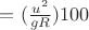 $=(\frac {u^2} {gR})100$