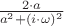 $\frac{2 \cdot a} {a^2 + (i \cdot \omega)^2}$