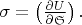 $\sigma=\left(\frac{\partial U}{\partial \mathfrak{S}}\right).$