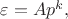 $\varepsilon=Ap^k,$