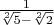 $\frac{1}{\sqrt[2] 5 - \sqrt [2] 2}$