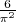 $\frac{6}{\pi^2}$