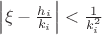 $\left|\xi-\frac{h_i}{k_i}\right|<\frac{1}{k_i^2}$