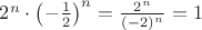 $2^n  \cdot \left( { - \frac{1}{2}} \right)^n  = \frac{{2^n }}{{( - 2)^n }} = 1$
