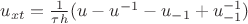 $u_{xt}=\frac{1}{\tau h}(u-u^{-1}-u_{-1}+u^{-1}_{-1})$