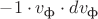 $-1\cdot v_\text{ф}\cdot  dv_\text{ф}$
