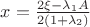 $x=\frac{2\xi-\lambda_1A}{2(1+\lambda_2)}$