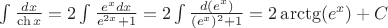 $\int \frac{dx}{\ch x}=2\int \frac{e^x dx}{e^{2x}+1}=2\int \frac{d(e^x)}{(e^x)^2+1}=2\arctg(e^x)+C$