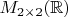 $M_{2\times2}(\mathbb{R})$