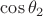$\cos\theta_2$