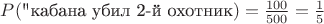 $P(\text{ $P(\text{