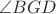 $\angle BGD$