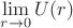 $\lim\limits_{r\to0}U(r)$