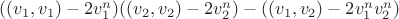 $((v_{1},v_{1}) - 2v^{n}_{1}) ( (v_{2},v_{2}) - 2v^{n}_{2}) - ( (v_{1},v_{2}) - 2v^{n}_{1}v^{n}_{2})$