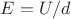 $E = U/d$
