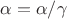 $\alpha=\alpha/\gamma$