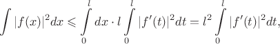 $$\int\limits|f(x)|^2dx\leqslant\int\limits_0^ldx\cdot l\int\limits_0^l|f'(t)|^2dt=l^2\int\limits_0^l|f'(t)|^2dt,$$