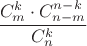 $\dfrac{C_m^k\cdot C_{n-m}^{n-k}}{C_n^k}$
