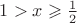 $1>x\geqslant \frac12$