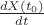 $\frac{dX(t_0)}{dt}$ $\frac{dX(t_0)}{dt}$