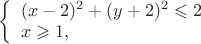 $
\left\{ \begin{array}{l}
(x-2) ^2 + (y+2) ^2\leqslant 2\\
x\geqslant 1,
\end{array} \right.
$