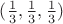 $(\frac13, \frac13, \frac13)$