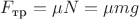 $F_{\text{тр}}=\mu N=\mu m g$