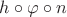 $h \circ \varphi \circ n$