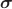 $\boldsymbol\sigma}$