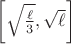$\left[\sqrt{\frac{\ell}{3}},\sqrt{\ell}\right]$