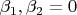 $\beta _1,\beta _2=0$