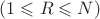 $(1\leqslant R\leqslant N)$
