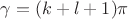 $\gamma=(k+l+1)\pi$