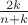 $\frac{2k}{n+k}$