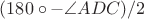 $(180\circ - \angle ADC)/2$