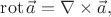 $\operatorname{rot}\vec{a}=\nabla\times\vec{a},$