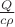 $ \frac {Q} {c \rho}$