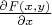 $\frac{\partial F(x,y)}{\partial x}$
