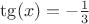 $\tg(x)=-\frac{1}{3}$