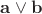 $\mathbf{a}\vee\mathbf{b}$