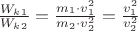 $\frac{W_k_1}{W_k_2} = \frac{m_1 \cdot v_1^2}{m_2 \cdot v_2^2} = \frac{v_1^2}{v_2^2}$
