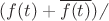 \(( f(t) + \overline{f(t)}) \!\!\not{\phantom{|}}\,