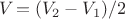 $V_{цм}=(V_2-V_1)/2$