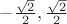$-\frac{\sqrt{2}}{2}, \frac{\sqrt{2}}{2}$