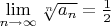 $\lim\limits_{n \to \infty} \sqrt[n]{a_n}={1\over2}$