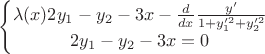 $
\left\{\begin{matrix}
\lambda(x)2y_1-y_2-3x-\frac{d}{dx}\frac{y'}{1+y_1'^2+y_2'^2}\\ 

2y_1-y_2-3x=0
\end{matrix}\right.$