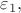 $\varepsilon _1,$